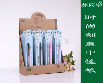 Hao student GP-1010 South Korea small fresh test master boy girl test pen creative fashion neutral pen