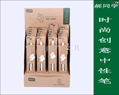 Creative hao schoolmate GP-689 small fresh lovely cartoon qianlima office student fast dry neutral pen