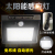 20led Solar Rechargeable Wall Lamp Household Induction Corridor Lamp Lengthened External Wiring 2.5 M Street Lamp