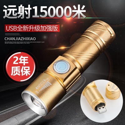 New USB Charged Flashlight Strong Flashlight Extractable zoom Hand Electric Factory Direct Selling