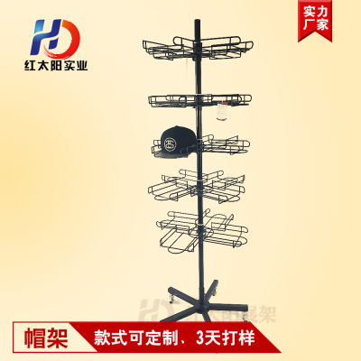 Custom-made hat stand iron aide hat stand genuine four baseball hat stand coat stand