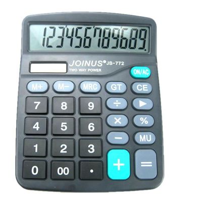 Zhongcheng Brand JS-772 Solar Calculator Financial Office Special Computer 12-Digit Display