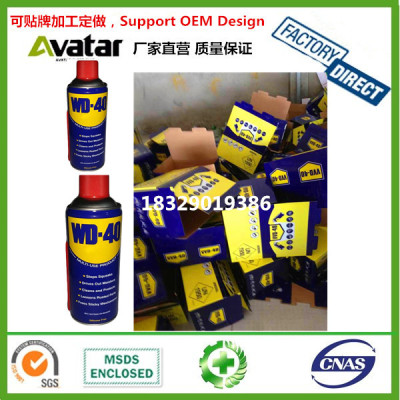 WD-40 Aerosol Anti-Rust Spray Lubricant