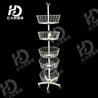 Red sun manufacturer five the layers of white spray made round net basket rotating rack floor type belt wheel detachable display rack