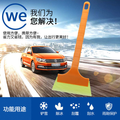 Third-Generation Long Handle Beef Tendon Scraping Film Scraper Car Glass Cleaning Tool Winter Snow Shovel R-3110