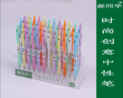 Hao classmate GP-1017 Korea cute little fresh candy color multi-color diary title hand book pastel pen