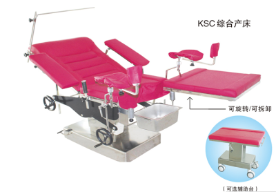 Comprehensive operation table comprehensive delivery bed