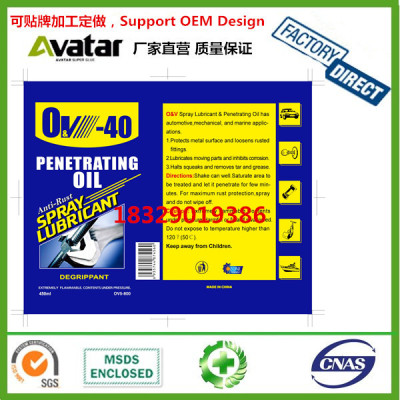 QV-40 Anti-Rust Lubricating Oil Spray/ Rust lubrcating spray