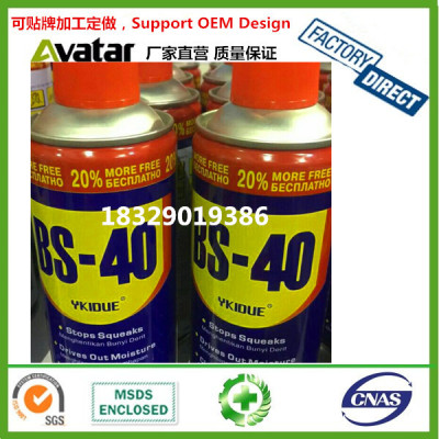  BS-40 QSF-40 WD-40 VVD-40 SD-40 BQ-40 KUD-40 Special rust preventive lubricating spray
