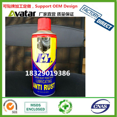  F1 DS-40 BS-40 IVVD-40 WD-40 VVD-40 BS-40  Factory direct price lubricating oil de-rust spray