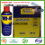 QV-40 Anti-Rust Lubricating Oil Spray/ Rust lubrcating spray