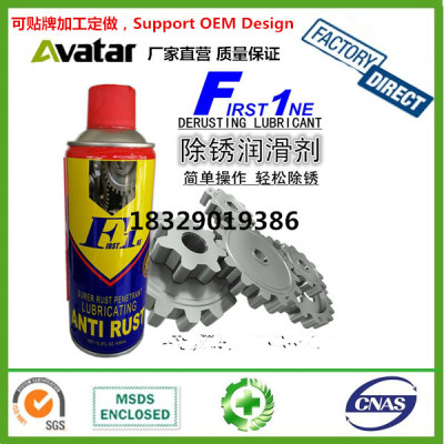 MD-40 QV-40 WO-40 HT-D4 WQ-40 ivvd-40 BQ-40 WO-40 spray lubricant and penetrating oil