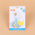 Paper Card Fixed Packaging Infant Auxiliary Molar Tools Various Colors and Styles