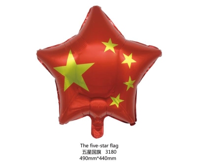 National Day decoration aluminum film balloon flag five-star Red Flag 10.1 Business celebration activity Layout
