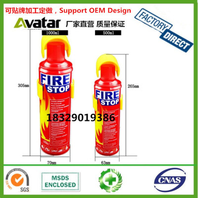 Fire stop fire extinguisher car/liquid fire extinguishers