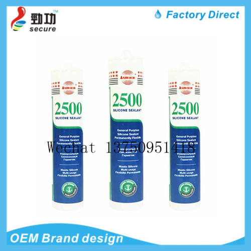 2500 fish tank mildew-proof silicone glass glue wholesale agent fish tank weather-resistant transparent glass glue