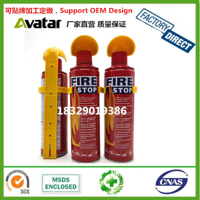 F1 Fire Extinguisher Spray foam Stop