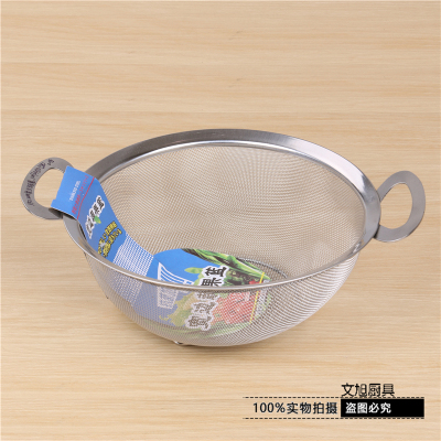 22cm Vegetable Washing Basket Stainless Steel Double-Ear Drain Basket Sieve Large Rice Washing round Thickened Filter Net