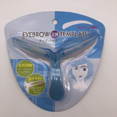 Beauty tool thrush an artifact assistive device eyebrow card draws eyebrow