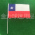 Austria eagles wave flags all over the world hand flags election flags marking flags advertising manufacturers direct