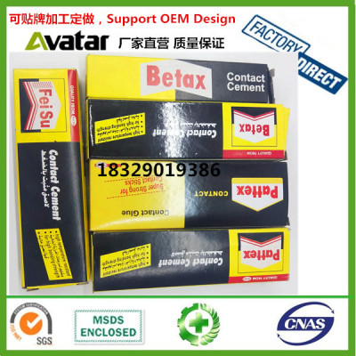  BETAX  PATTEX MATTEX FEISU ALLURE brake shoe bonding adhesive super glue