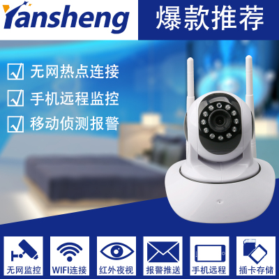 Wireless home surveillance camera phone remote WIFI card one machine special price.