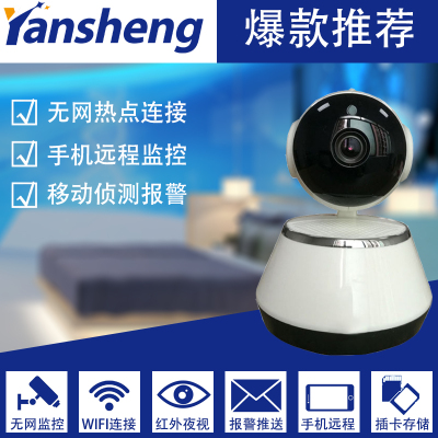 The V380wifi network robot intelligent household watches the heirloom dog wireless surveillance camer