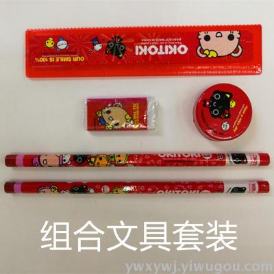 Manufacturers direct Korean stationery set children's gifts birthday gifts learning supplies customized wholesale 