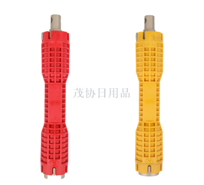 Yellow/Red Multifunctional Sink Wrench Screw Nut Wrench