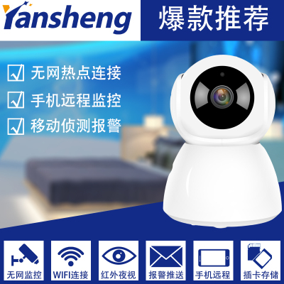 V380 snow man 720P1080P surveillance camera wireless camera WiFi home sensor
