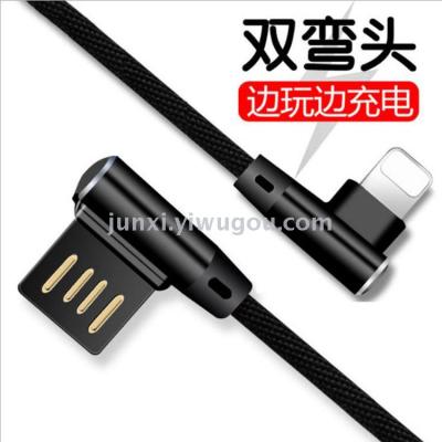 The two-sided tapered data cable eating chicken applies to apple iPhone android type-c game charging line
