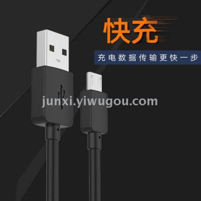 Manufacturer direct selling samsung data cable mirco usb cable v8 usb charging cable micro