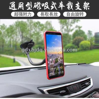 Multi-function support for mobile phone with magnet suction cup