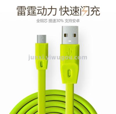 Android micro usb data cable IOS system apple 5.6.7lightning port charging data cable