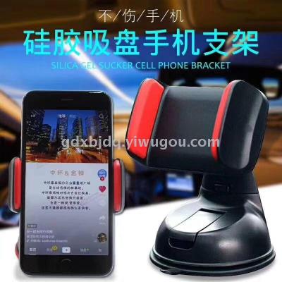 Multi-function mobile phone holder with suction cup