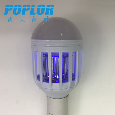 LED mosquito bulb light / 12W / cage light / purple light / power grid kill mosquito / artifact
