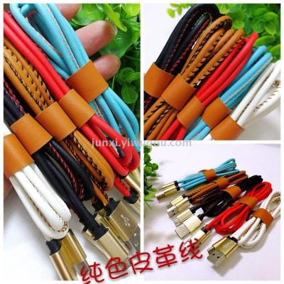 True leather cable aluminum alloy cable applies to android iphone charging cable 2A cable