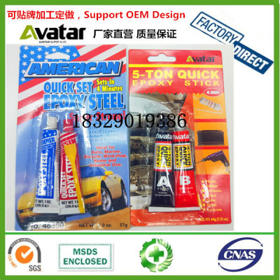 AVATAR  AMERICAN minutes Epoxy Resin Ab Adhesive for Plastic and Ruber