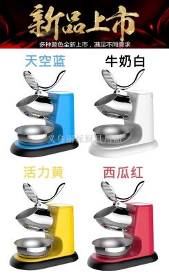 Weifeng ice machine commercial ice cream machine milk tea shop automatic high-power snow ice machine sorbet machine