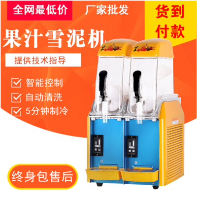 Genuine snow melting machine snow slush machine snow granule machine milk tea shop catering with a single cylinder two