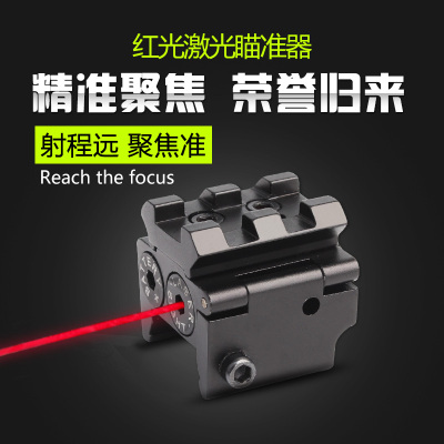 Mini Compact Red Dot Laser Sight With Detachable Picatinny 20mm Rail For Pistol Air-gun Rifle Hunting 