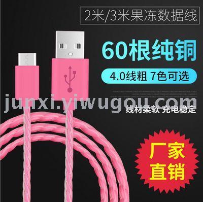 Mobile phone data cable is applicable for android apple Letv type-c jelly data cable wholesale