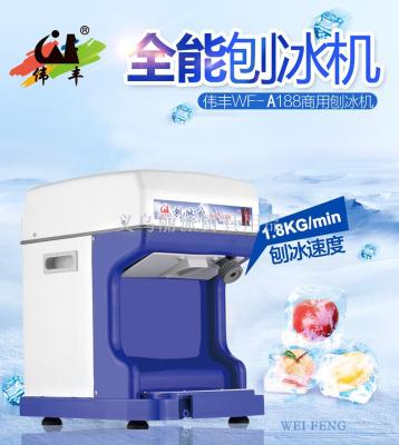 Ice shaper commercial high power ice machine milk tea shop automatic electric ice breaker ice machine