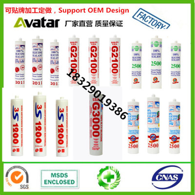 2011 G2100 2500 1200 G3000 2500 2017 2018 2540 2018 7000 Silicone Sealant