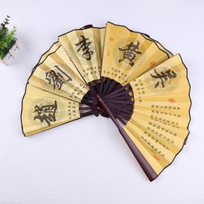 Hundred family name fan folding fan scenic area craft fan creative personality gift fan