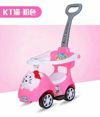 Hello Kitty Four-Wheel Scooter