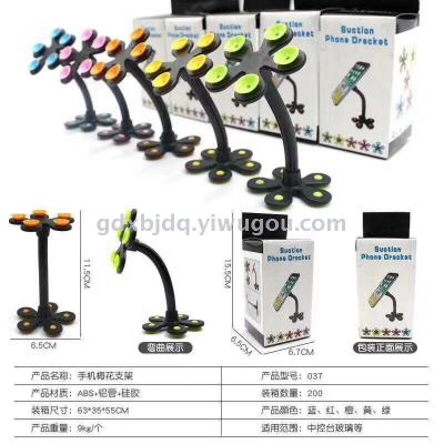 Multi-function mobile phone holder with dual suction cup