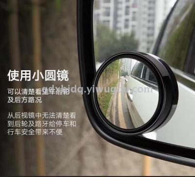 No blind area reversing rearview mirror hd crystal glass rearview mirror