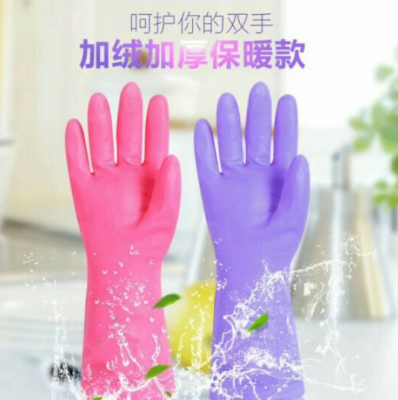 Cotton Padded Thermal Gloves Household Laundry Gloves Industrial Protective Gloves