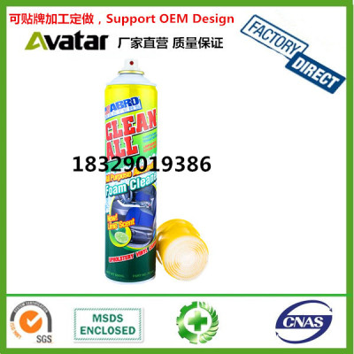 Multi-purpose Foam Cleaner spray and car Interior Cleaner multifunction foam cleaner